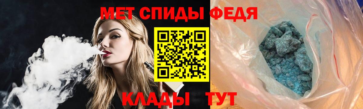 Amphetamine  Вход с VPN  АМФ  Амфетамин VHQ  Абакан 