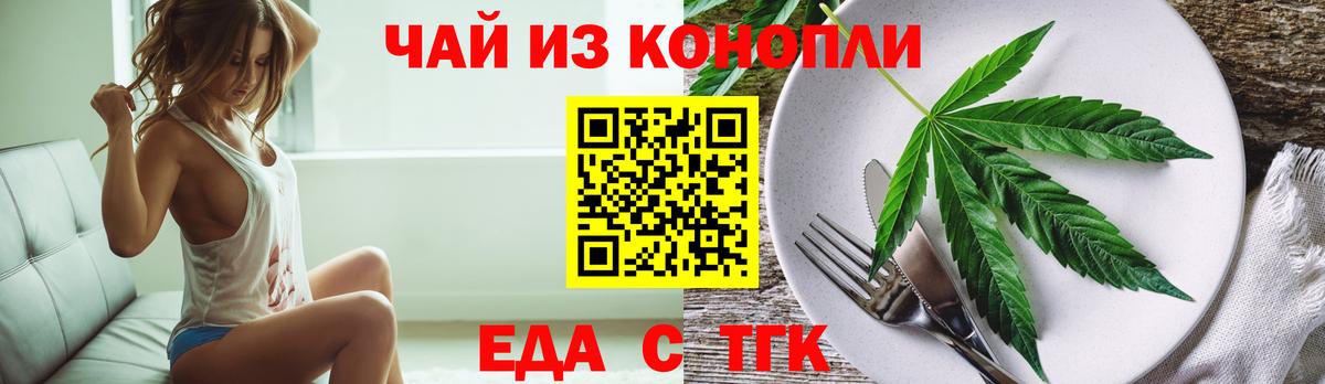 Абакан  Меф кристаллы  МАРИХУАНА  Купить наркотики  Вход с VPN  Гашиш  КОКАИН 