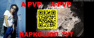прущие крисы Абакан