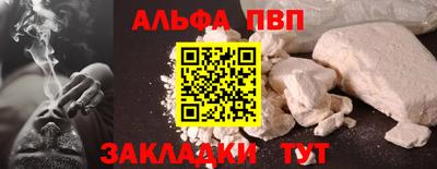 прущие крисы Абакан