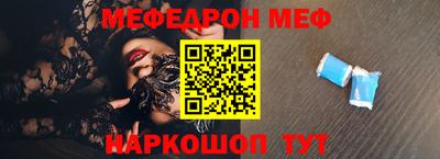 прущие крисы Абакан