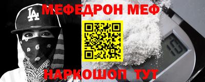 прущие крисы Абакан
