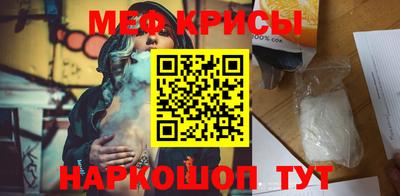 прущие крисы Абакан