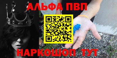 прущие крисы Абакан