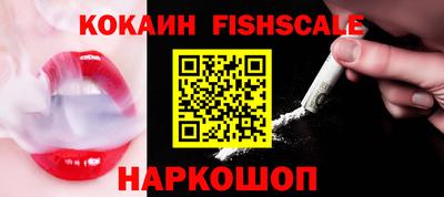 скорость Абинск