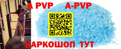 меф VHQ Азнакаево