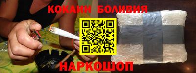 скорость Абинск
