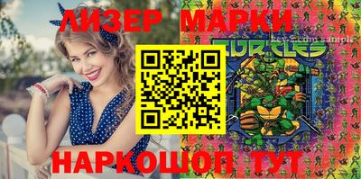 скорость Абинск