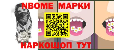 прущие крисы Абакан