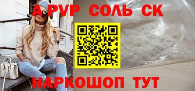 меф VHQ Азнакаево