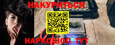 меф VHQ Азнакаево