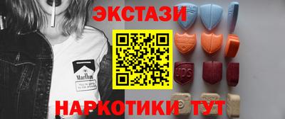 прущие крисы Абакан