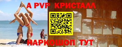 скорость Абинск