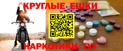 прущие крисы Абакан