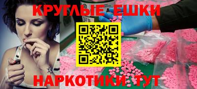 прущие крисы Абакан