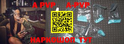 прущие крисы Абакан