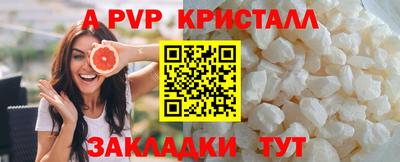 меф VHQ Азнакаево
