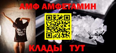 прущие крисы Абакан