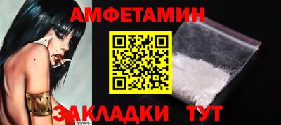 прущие крисы Абакан