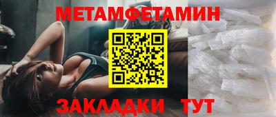 прущие крисы Абакан