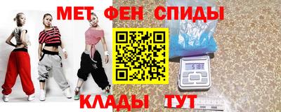 меф VHQ Азнакаево