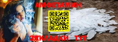 меф VHQ Азнакаево