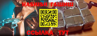 меф VHQ Азнакаево