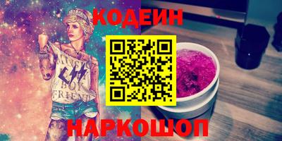 прущие крисы Абакан