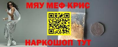 меф VHQ Азнакаево