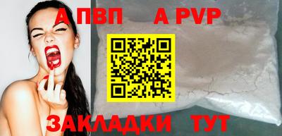 меф VHQ Азнакаево