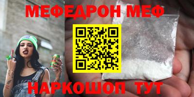 прущие крисы Абакан