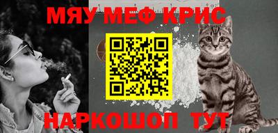 прущие крисы Абакан