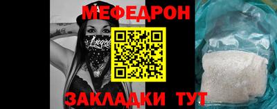 меф VHQ Азнакаево