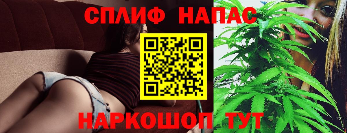 МАРИХУАНА AK-47  Канабис марихуана  Вход с VPN  Абакан 